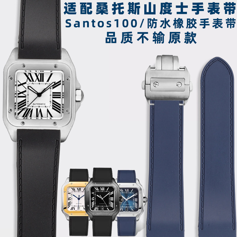 Men'S Accessories Cartier - Подходит для Cartier Santos Santos 100,
