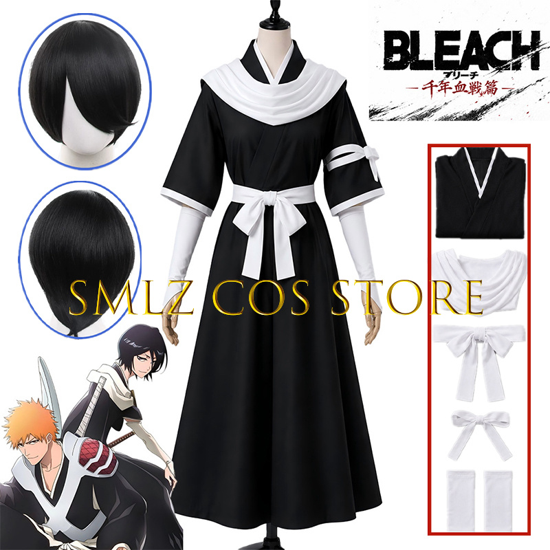 Men'S Kimono Accessories - 2026 TYBW Косплей Рукии Кучики, мужской
