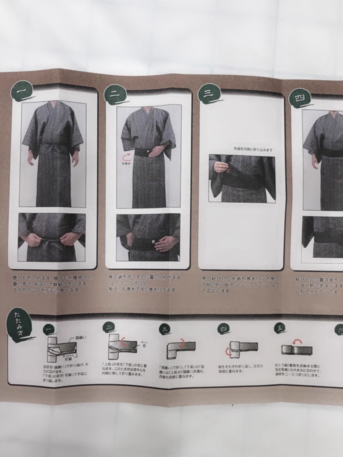 Кимоно в японском стиле для му – обзор и цена Men'S Kimono Accessories