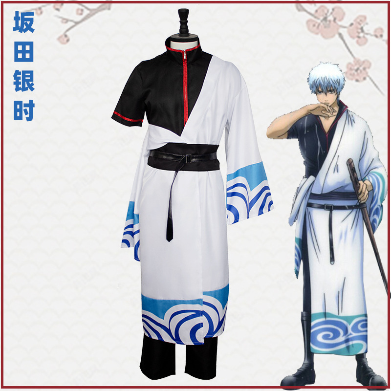 Кимоно для косплея из аниме ма – обзор и цена Men'S Kimono Accessories